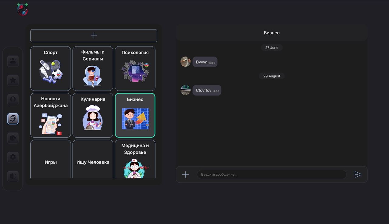Админ-панель — screenshot 2