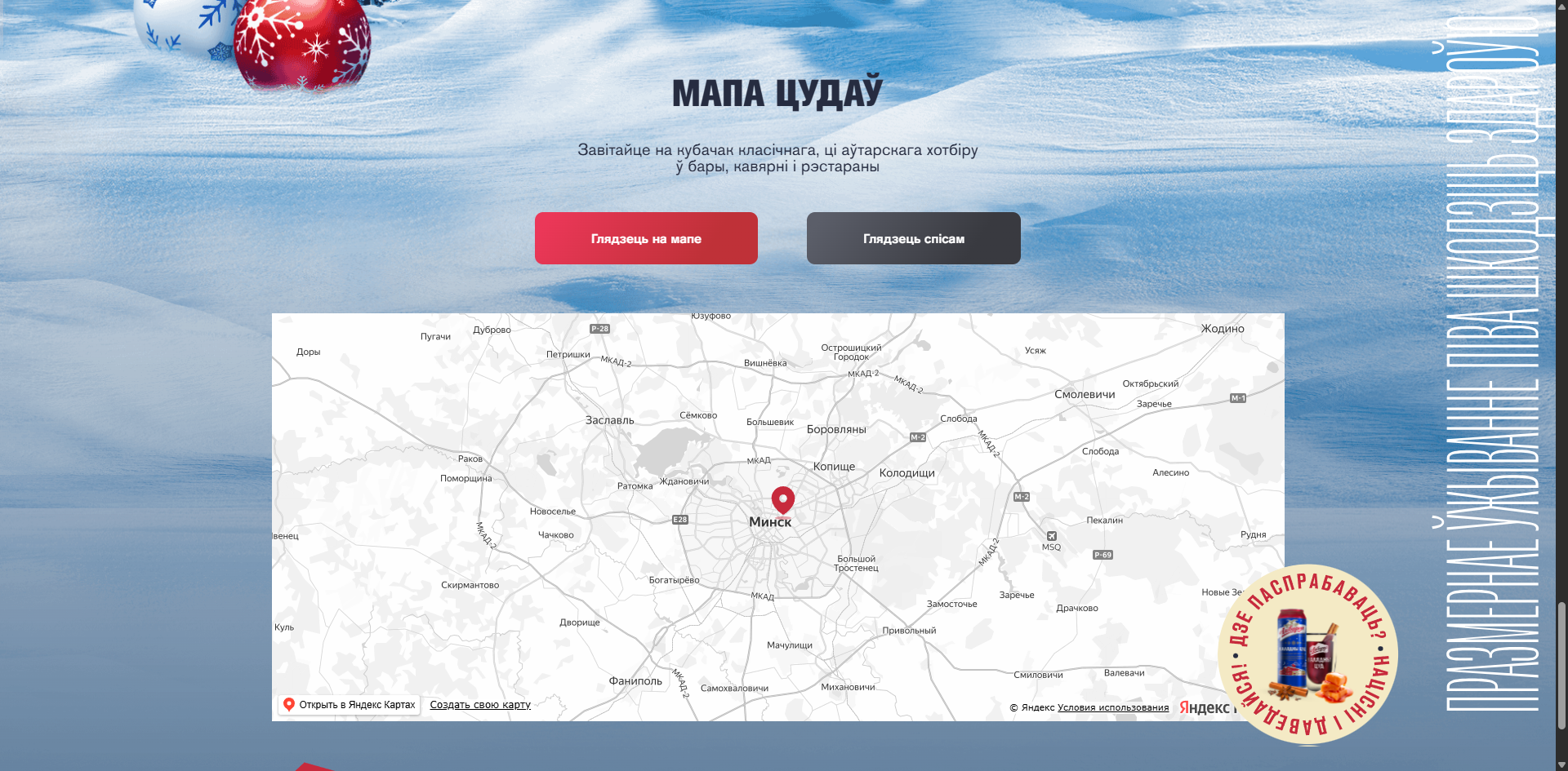 Alivaria — screenshot 4