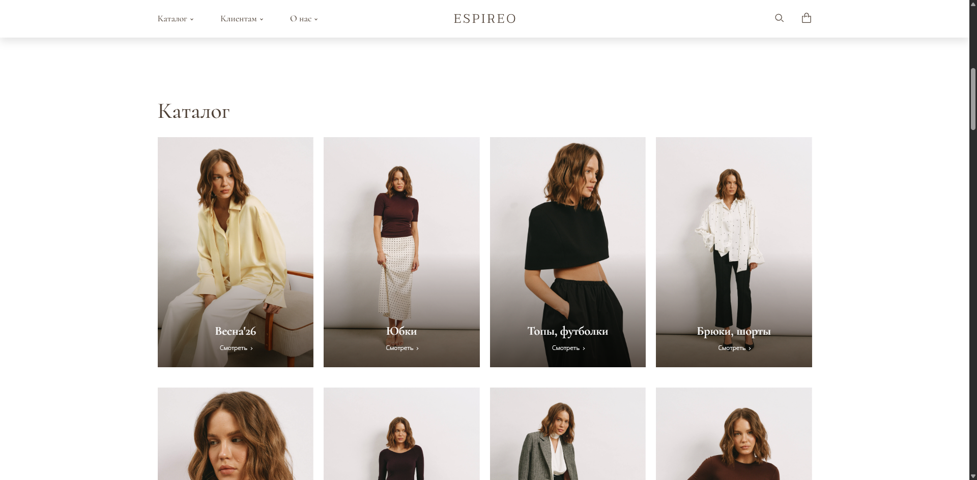 Espireo — screenshot 1