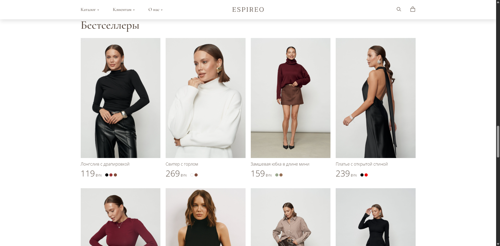 Espireo — screenshot 2