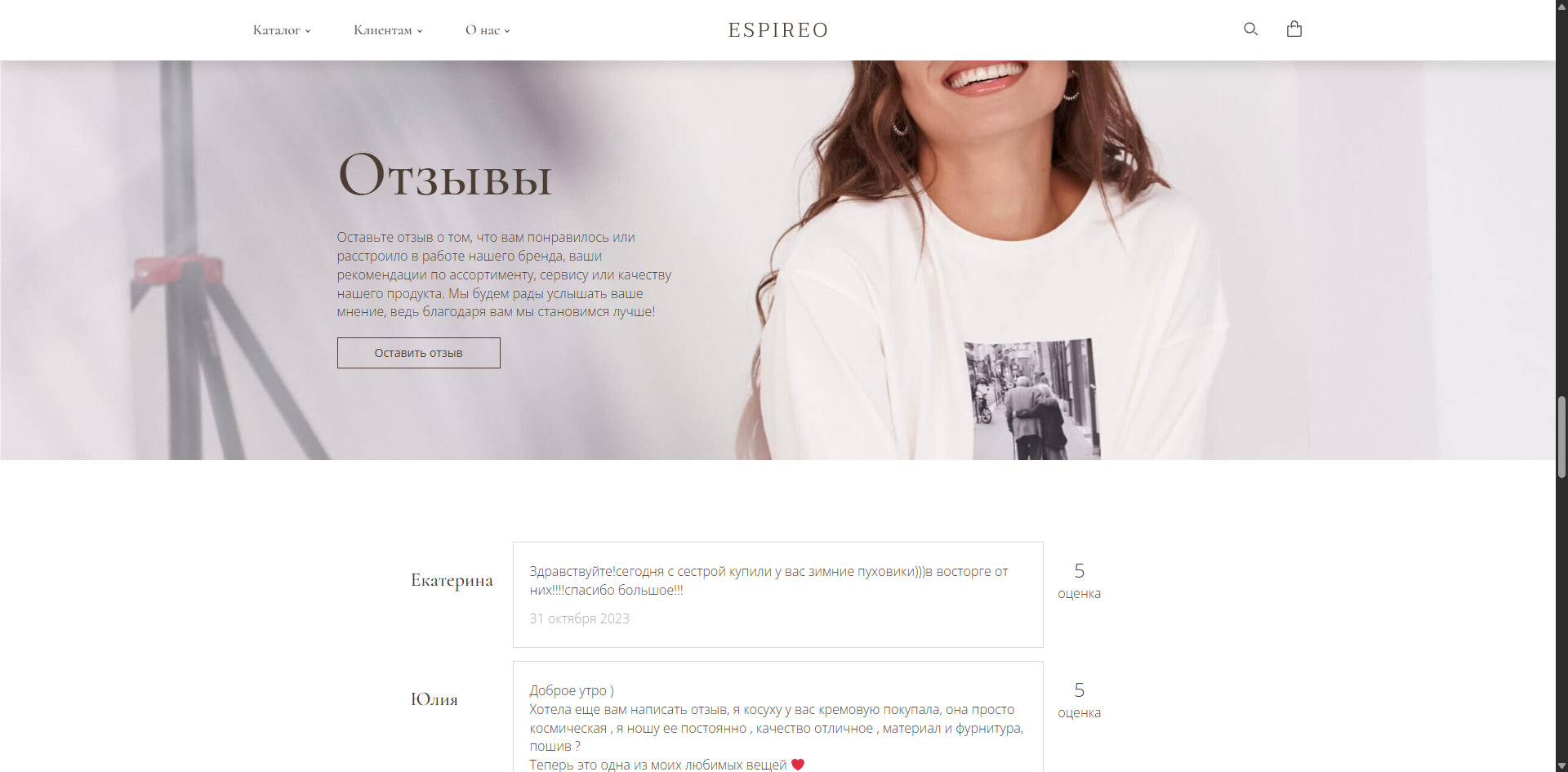 Espireo — screenshot 3