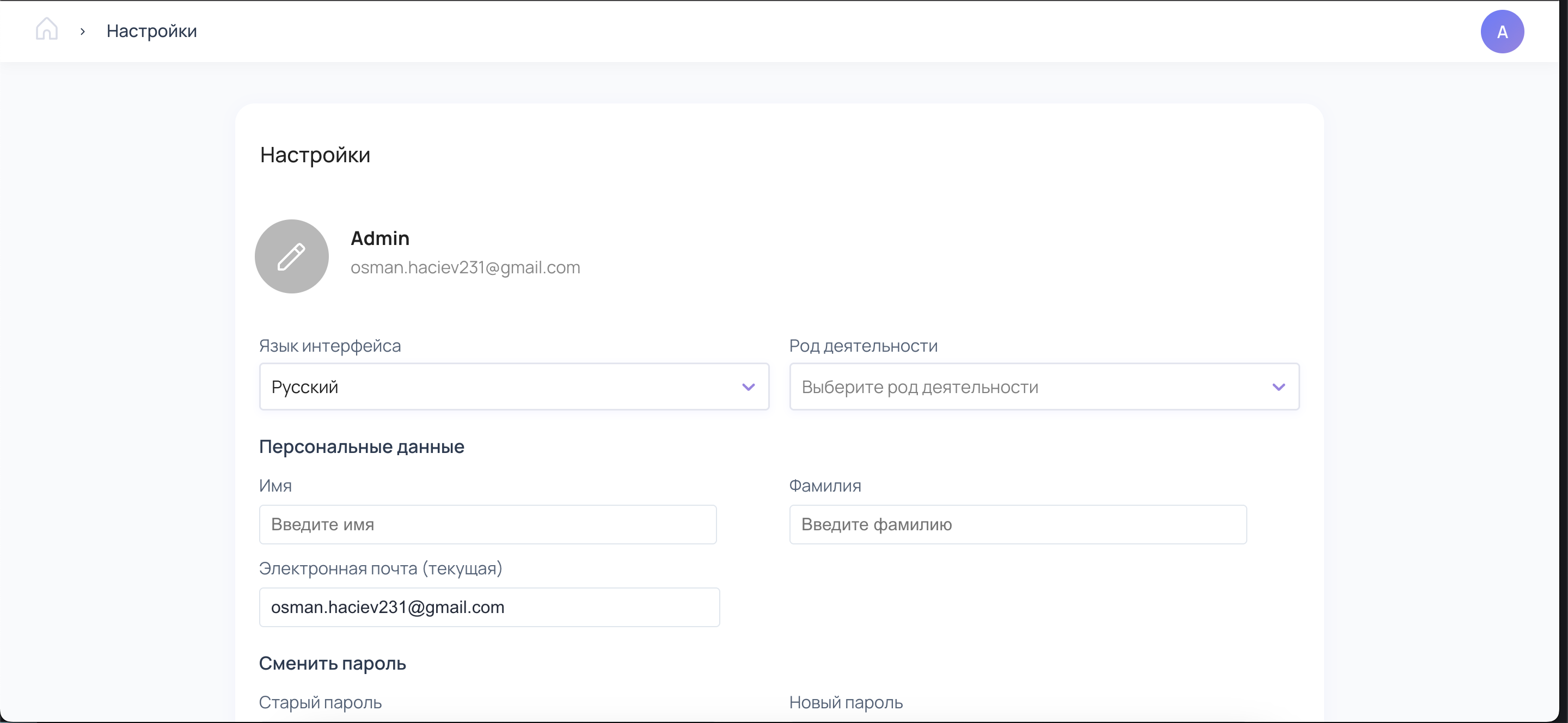 Presentashki — screenshot 7